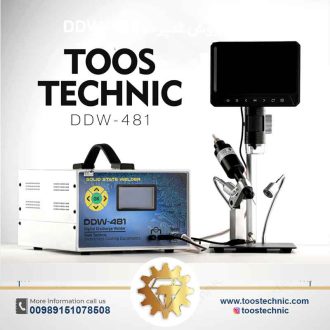 دستگاه دیجیتال میکرو جوش لمپرت 481 -DDW